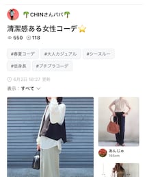 CHINさんパパさんありがとう🥰 | 福袋/福箱