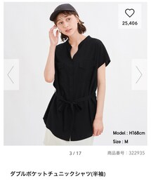 GU | トップス