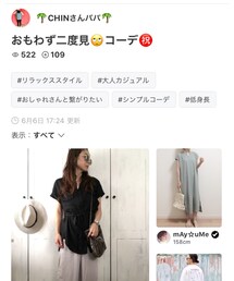 CHINさんパパちゃんありがとう💕 | 福袋/福箱