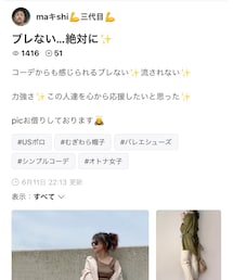 マキシさんありがとう💕 | 福袋/福箱