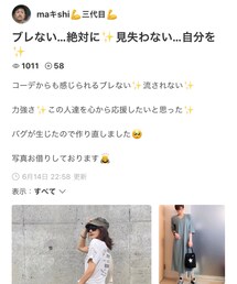 マキシさんありがとう💕 | 福袋/福箱