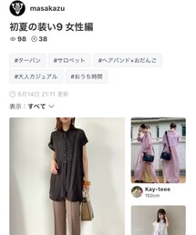 まさかずさんありがとう💕 | 福袋/福箱