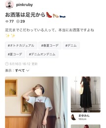 pinkrubyちゃんありがとう💕 | 福袋/福箱