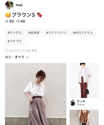 maiさんありがとう💕 | 福袋/福箱