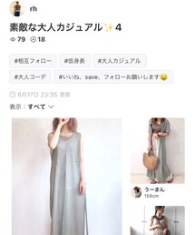 rhさんありがとう💕 | 福袋/福箱