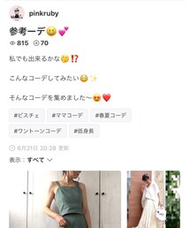 pinkrubyちゃんありがとう💕 | 福袋/福箱