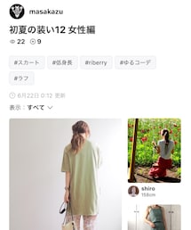 まさかずさんありがとう💕 | 福袋/福箱