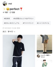 maiちゃんありがとう💕 | 福袋/福箱