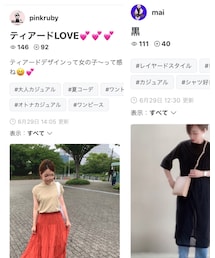 ARIGATO | 福袋/福箱