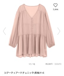 GU | ¥1,990-(トップス)