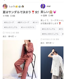 ありがとう❤️ | 福袋/福箱