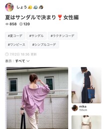 しょうさんありがとう💕 | 福袋/福箱