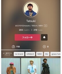 Tatsukiさん | 福袋/福箱