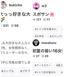 ARIGATO | 福袋/福箱