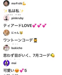 ARIGATO | 福袋/福箱