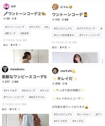 みなさまありがとう💕 | 福袋/福箱