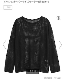 GU | ニット/セーター