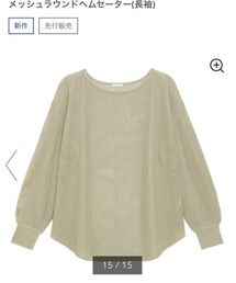 GU | ニット/セーター