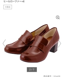 GU | ローファー