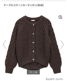 GU | カーディガン/ボレロ