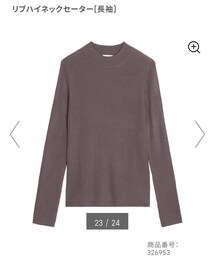 GU | ニット/セーター