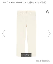 GU | デニムパンツ