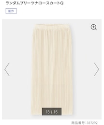 GU | ランダムプリーツナロースカート(スカート)