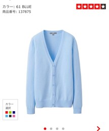 UNIQLO | カーディガン/ボレロ