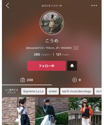 バトン回して頂いたお洒落さん💕 | その他