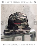 LOW JACK DESIGNの「帽子(キャップ)」
