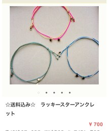 Thirisia | アンクレット
