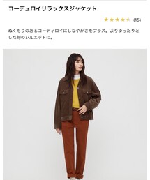 UNIQLO | ジャケット/アウター