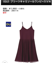 GU | ワンピース