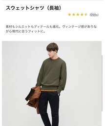 UNIQLO | スウェット