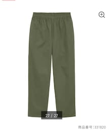 GU | パンツ