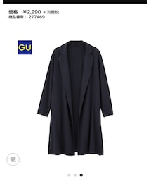 GU | ジャケット/アウター