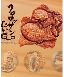 クロワッサンたい焼き | その他
