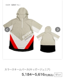 groojam | Tシャツ/カットソー