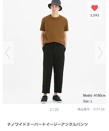 GU | チノワイドテーパードイージーアンクルパンツ(チノパンツ)