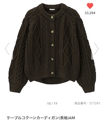 GU | ケーブルコクーンカーディガン(カーディガン/ボレロ)