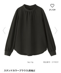 GU | スタンドカラーブラウス(シャツ/ブラウス)