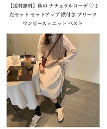 lamitte deco | ニットベスト(ベスト)