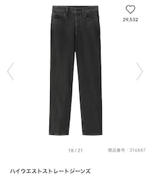 GU | ハイウエストストレートジーンズ(デニムパンツ)