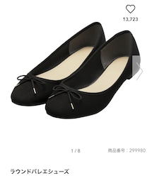 GU | バレエシューズ