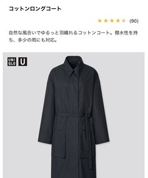 UNIQLO | コットンロングコート(ジャケット/アウター)