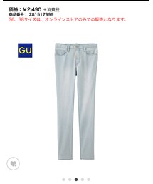 GU | デニムパンツ