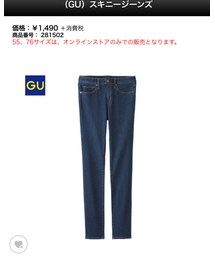GU | パンツ