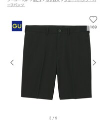 GU | スラックス