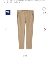 GU | チノパンツ