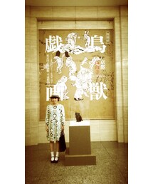 鳥獣戯画展 | その他